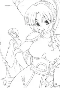 (C70) [Applesauce (Sada Ko-ji)] Miroku Sango + 1 | 3635+1 (Inuyasha) [English] [Scribe Figaro]