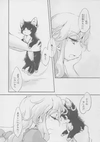 (C86) [Hinaprin (Ikuta Takanon)] Lazy Butterfly (Touhou Project)