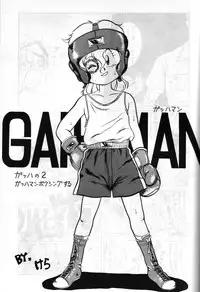 (C42) [Studio SAMPLE (Various)] SAMPLE Vol. 4 (Various)