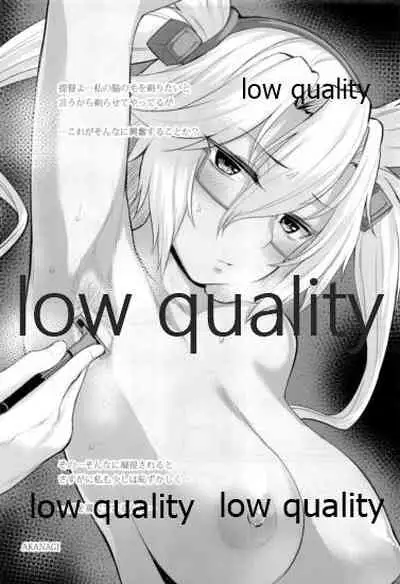 ソリコレ 艦娘剃毛合同