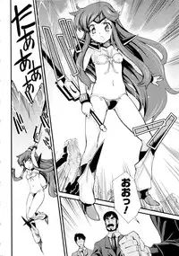 [Hiura R & Okuda Seiji, Kumazaki Satoru] Dream Hunter Rem XX -Ao no Kikan Kishi-