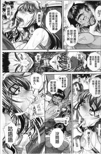 [NABURU] Gakusei Kaikan [Chinese]