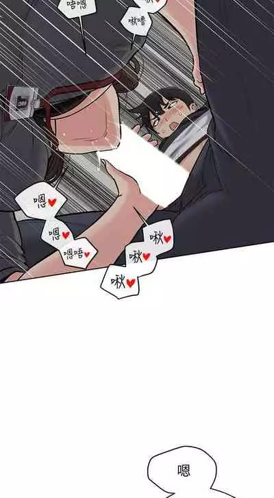 【周二连载】要对妈妈保密唷!（作者：NOAH） 第1~26话