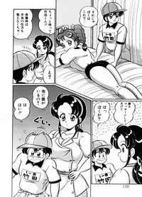 [Watanabe Wataru] Banana no Kisetsu