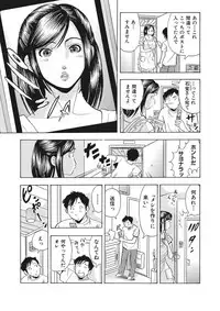 調教ゲーム快感.com隣の人妻を調教してみました