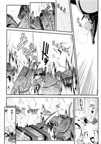 [Hiura R & Okuda Seiji, Kumazaki Satoru] Dream Hunter Rem XX -Ao no Kikan Kishi-