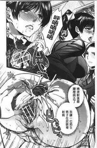 Kanojo no Ijou na Hatsujou | 彼女她異常的發情