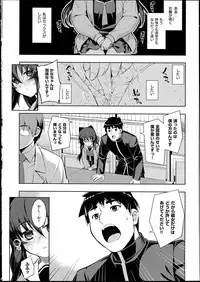 [Namonashi] NETORARE X NETORARE [140818]