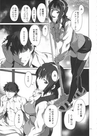 [Chotto Dake Aruyo. (Takemura Sesshu)] Black Kigyou 765 Production (THE IDOLM@STER) [Digital]