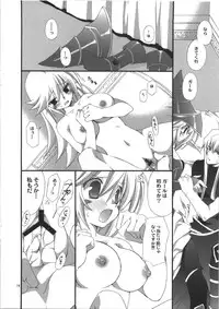 (C74) [TAKANAEDOKO (Takanae Kyourin)] Endless my draw!! (Yu-Gi-Oh!)