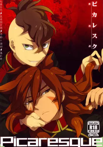 [Abaretabi (Suke6)] Picaresque (Inazuma Eleven) [English]