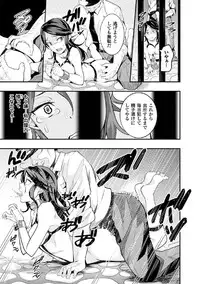 [Anthology] 2D Comic Magazine Keimusho de Aegu Onna-tachi Vol. 2 [Digital]