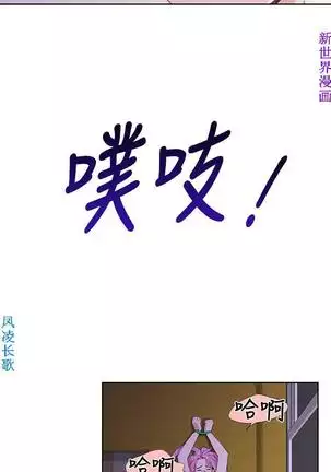 他的那裏1-36完结【中文】韩国