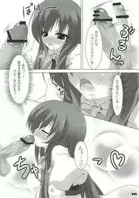 (C81) [HEART OF GREEN (Midoriiro no Shinzou)] Peach Puree Princess (Touhou Project)