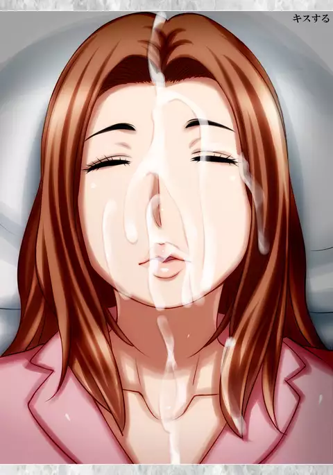 眠ってる間はOKな母