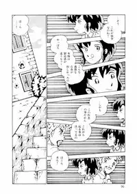 [Makimura Miki] Yuri-chan no Gyakushuu