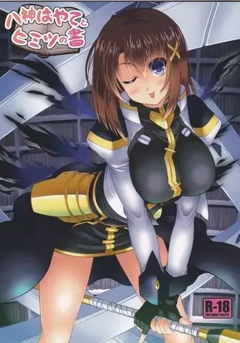 Yagami Hayate to Himitsu no Sho