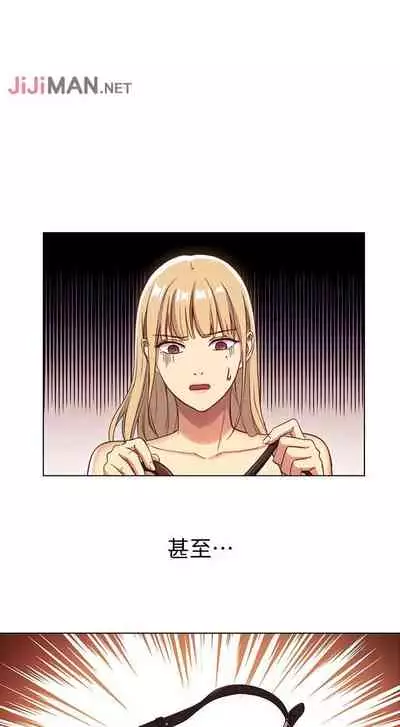 【周二连载】继母的朋友们（作者：Red-A&頸枕） 第1~42话