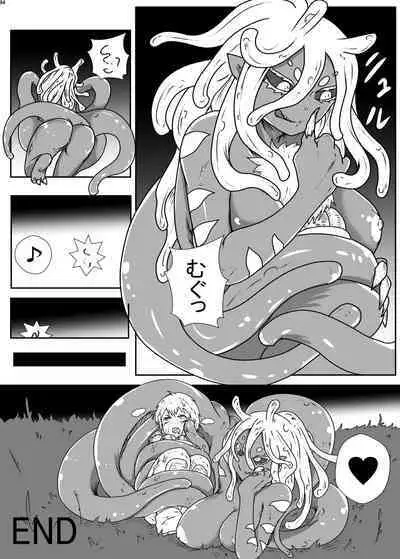 Uchuujin ・Shota Goudoushi Deluxe Zoukangou