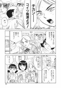 [Momoyama Jirou] Ningyou no Yakata - The Doll House