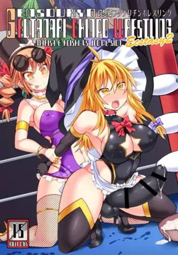 Gensoukyou Futanari Chinpo Wrestling Ecstasy 2 - Marisa and Koishi vs Joon and Shion