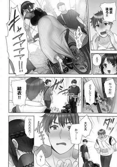 Otodoke Girl Eats