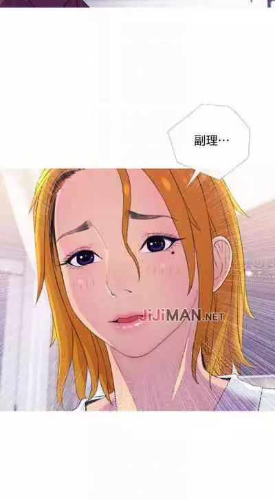 【周五连载】主妇危机（作者：查爾斯&漢水） 第1~33话
