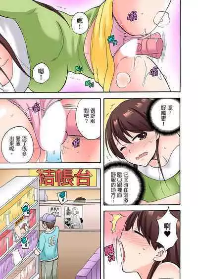 「Sakippo dake tte itta no ni…」aniki no kanojo ni tanomikonde gomu nashiSEX！ ！ | 「明明說好只蹭蹭的…」苦苦懇求大哥的女友不戴套SEX!!