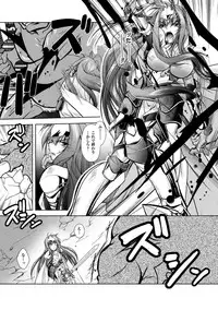 [Anthology] 2D Comic Magazine Onna Kishi Naedokoka Keikaku Vol. 1 [Digital]