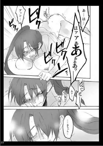 (Sankuri 37)[Kichinto Tonchik (Satoru Tadano, Maito Shigauchi)] Natsu Yasumi (Higurashi No Naku Koro Ni)