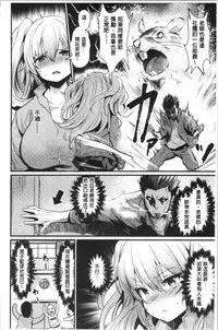 Sakari Matsuri | 發情的學園祭