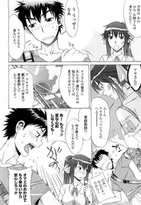 [Hanzaki Jirou] Love Love Rumble