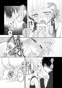 [mmmnomu] 貴音がガンバリたい。 (Mekakucity Actors)