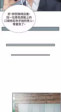 [魂月廊&TEAM 空心菜]本能解决师 Ch.1~8 [Chinese]中文