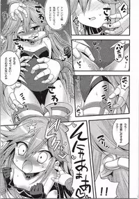 (CSP6) [Hasemi box (Hasemi Ryo)] Doronjo-sama no Shoujo Kaihatsu Method (Yoru no Yatterman)