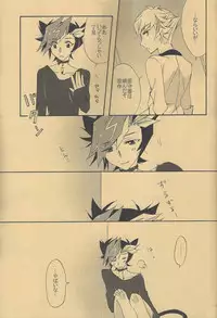 Watashi no Neko wa Nyaa to wa Nakanai.
