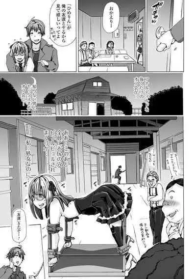 Moshimo Memono de Kanjitara