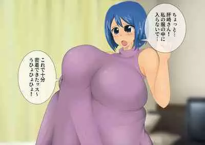 [stripeg Yokai Exorcist Anzu