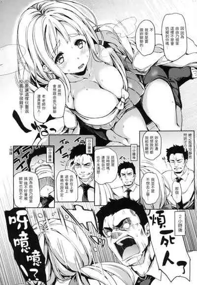 主従えくすたしー