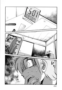 [TsuyaTsuya] Rakujitsu no Panthos 1 [Chinese] [无毒汉化组]