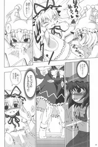 [AMAZAWA KINGDOM (Asazume Yuusuke)] Touhou Yuugoku Emaki (Touhou Project)
