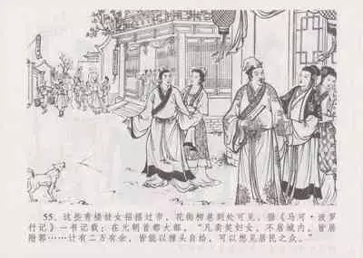 史上名妓 妓史星河（周于懿伦 张子明等 2017年7月）