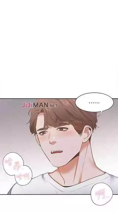 【周五连载】渴望:爱火难耐（作者：Appeal&格子17） 第1~21话