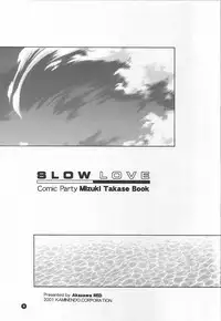 (C60) [KAMINENDO.CORPORATION (Akazawa RED)] Slow Love (Comic Party)