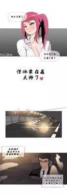 HouseHold Affairs 【卞赤鲤个人汉化】1~20话（持续更新中）