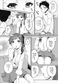 [Anthology] Gekkan Web Otoko no Ko-llection! S Vol. 24 [Digital]