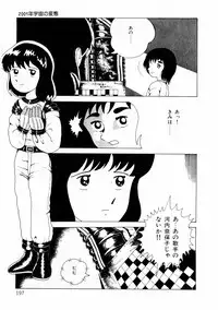 [Makimura Miki] Yuri-chan no Gyakushuu