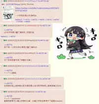 (COMIC1☆13) [Yudokuya (Tomokichi)] Toaru Yuukaku de Deatta Seisokei Subcul Iinchou (Virtual YouTuber)[Chinese] [在路邊撿到LO翻開後才發現有蛞蝓在上面嚇得落荒而逃漢化組]