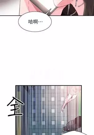 校园live秀 1-34 中文翻译（更新中）