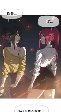 HouseHold Affairs 【卞赤鲤个人汉化】1~30话（持续更新中）